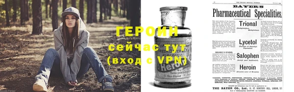 твердый Богородицк